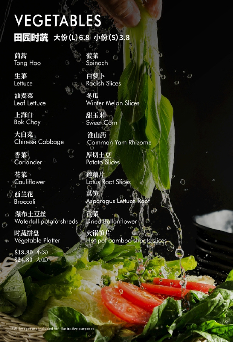 Menu, The Hotpot Guy 9號火锅