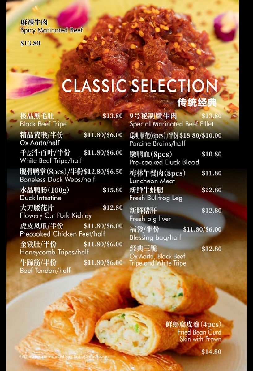 Menu, The Hotpot Guy 9號火锅