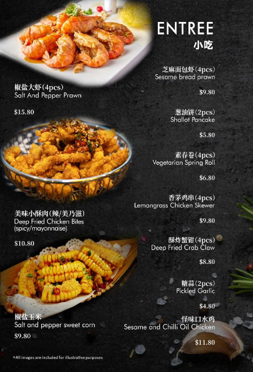 Menu, The Hotpot Guy 9號火锅