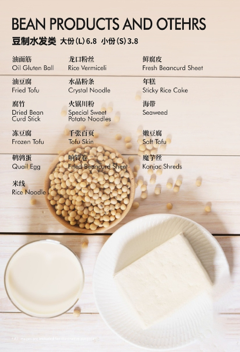 Menu, The Hotpot Guy 9號火锅