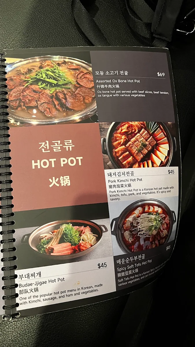 Menu photo 1