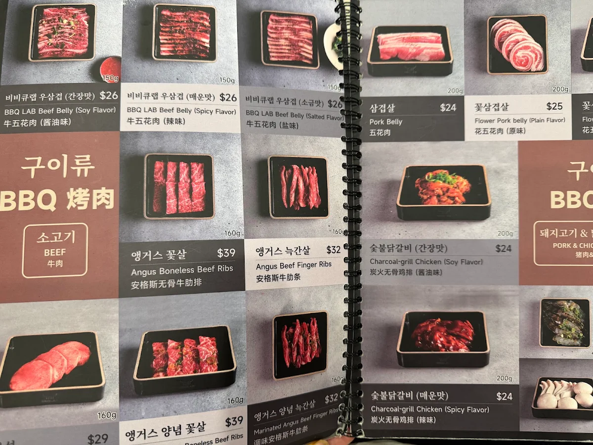 Menu photo 10