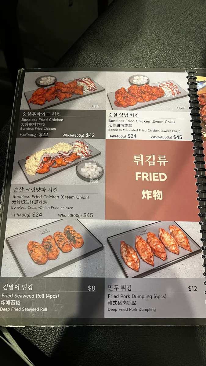 Menu photo 8