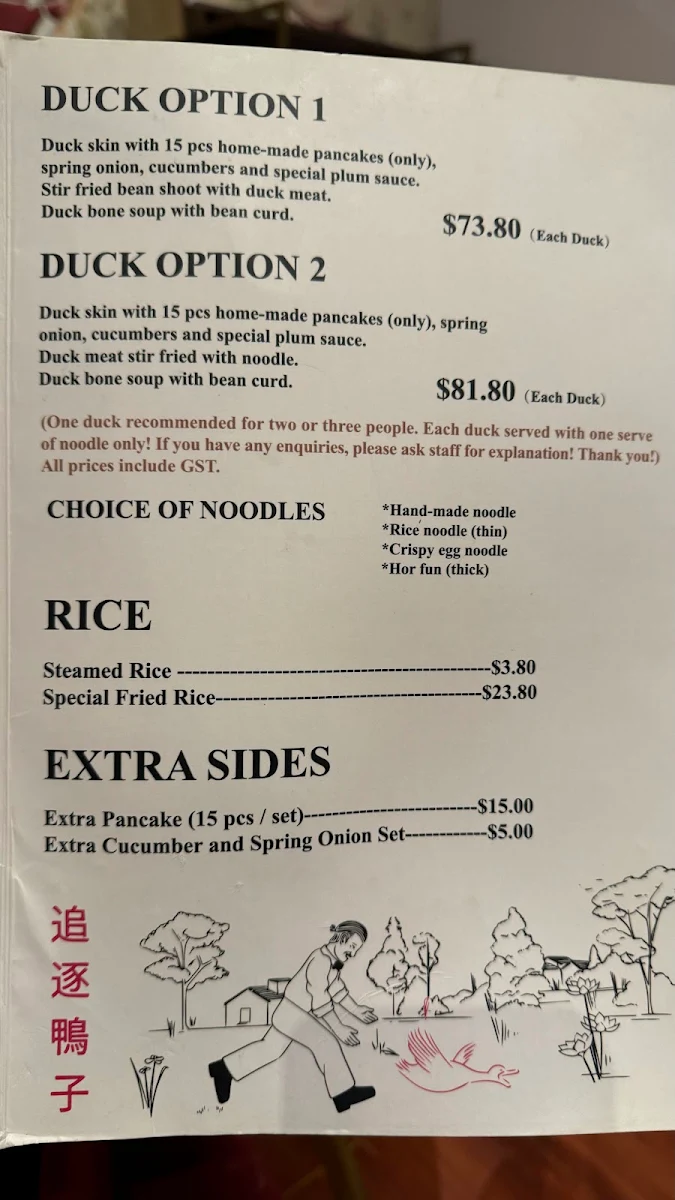 Menu, Simon's Peking Duck