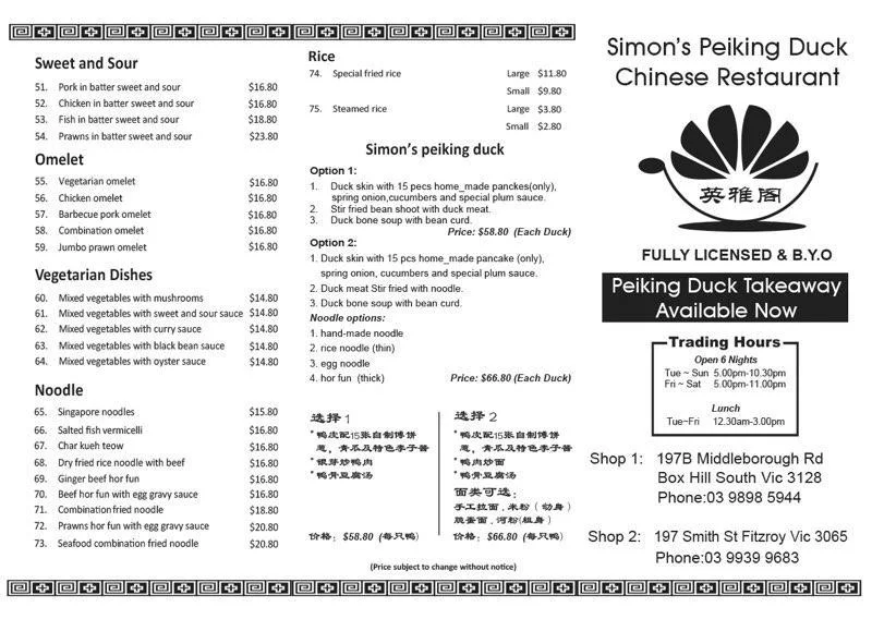 Menu, Simon's Peking Duck
