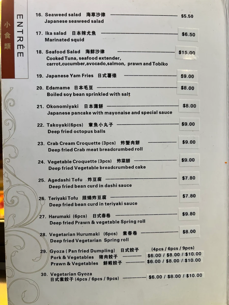 Menu, 361 Sushi Club Japanese Restaurant Balwyn