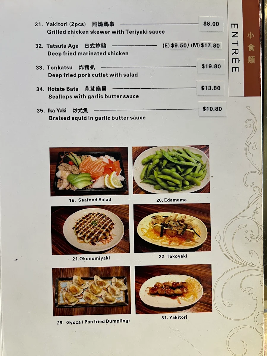 Menu, 361 Sushi Club Japanese Restaurant Balwyn