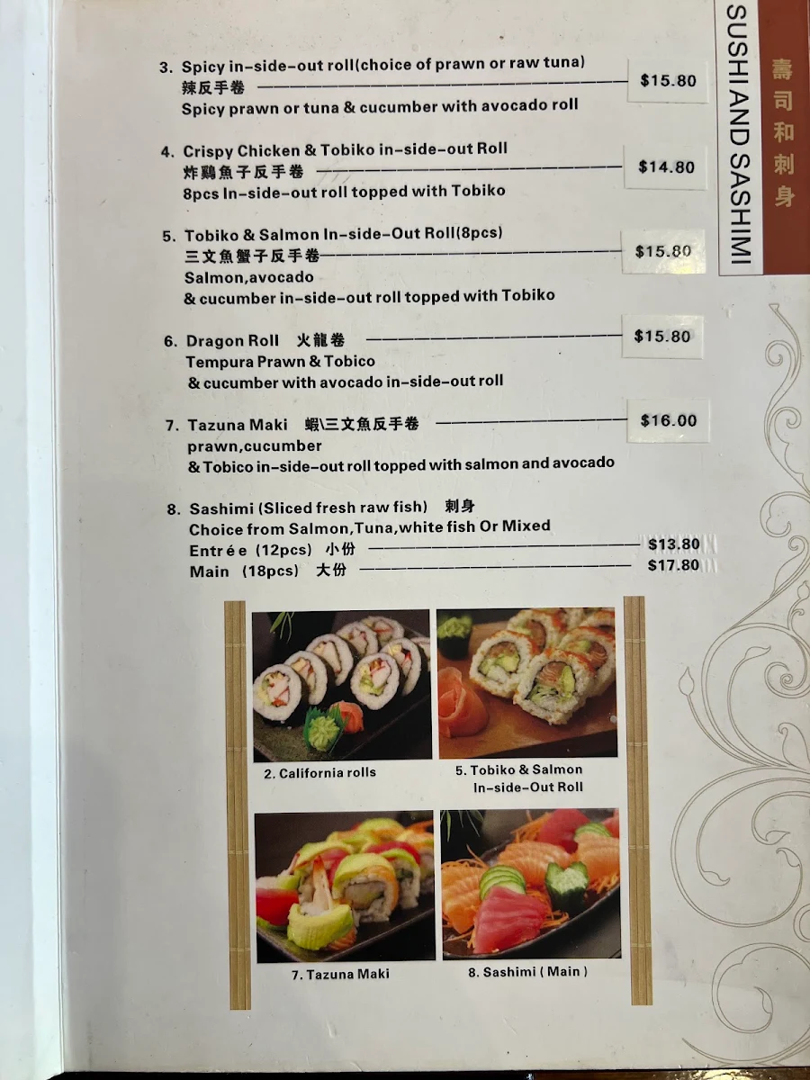 Menu, 361 Sushi Club Japanese Restaurant Balwyn