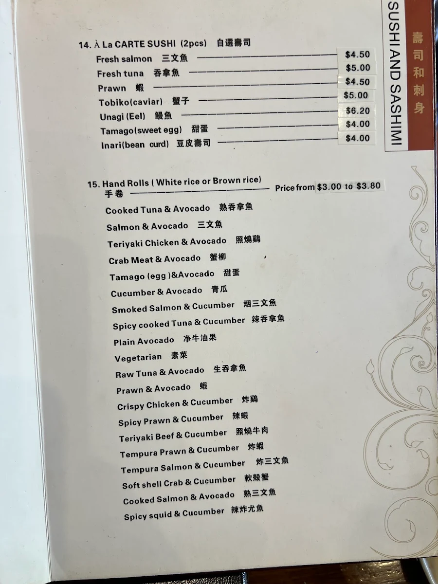 Menu, 361 Sushi Club Japanese Restaurant Balwyn