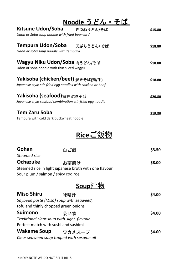Menu, Izakaya Jiro