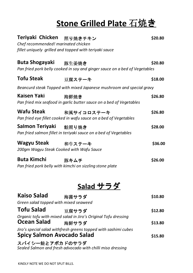 Menu, Izakaya Jiro