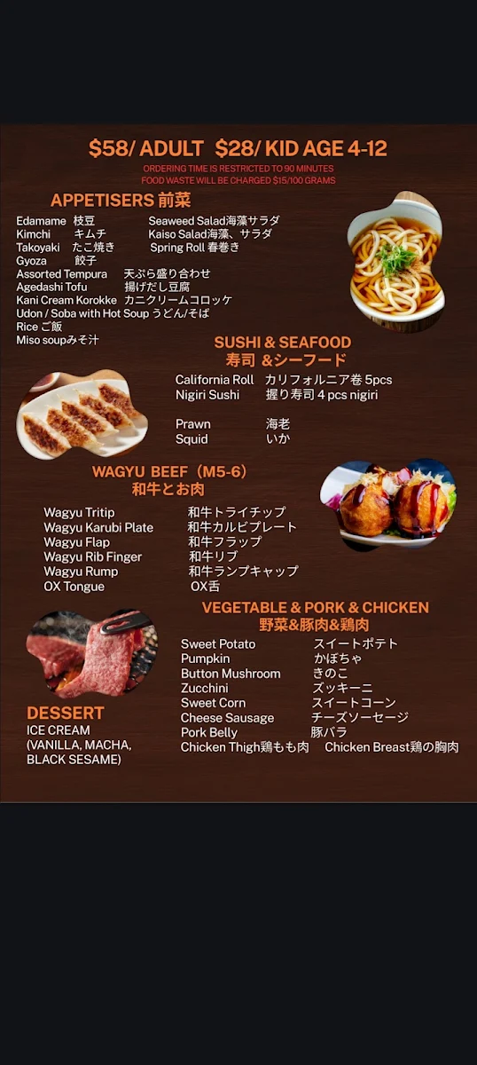 Menu, Izakaya Jiro