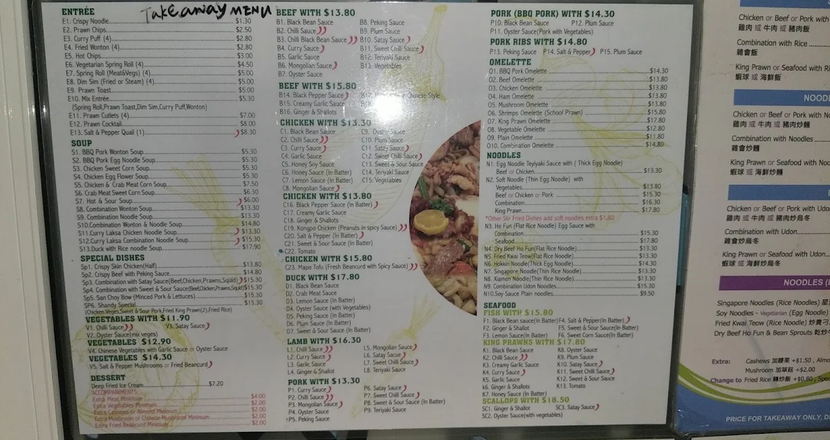 Menu, Ormeau Chinese Restaurant