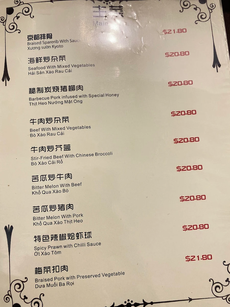 Menu, First Taste