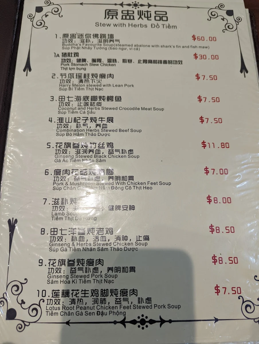 Menu, First Taste