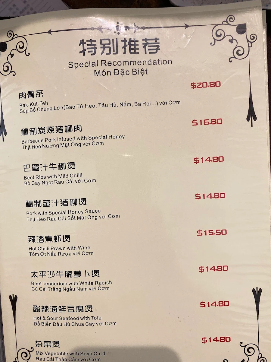 Menu, First Taste