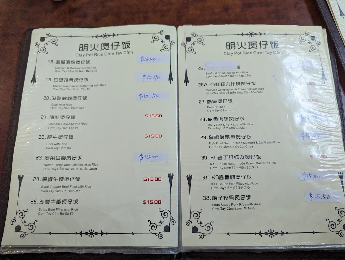 Menu, First Taste
