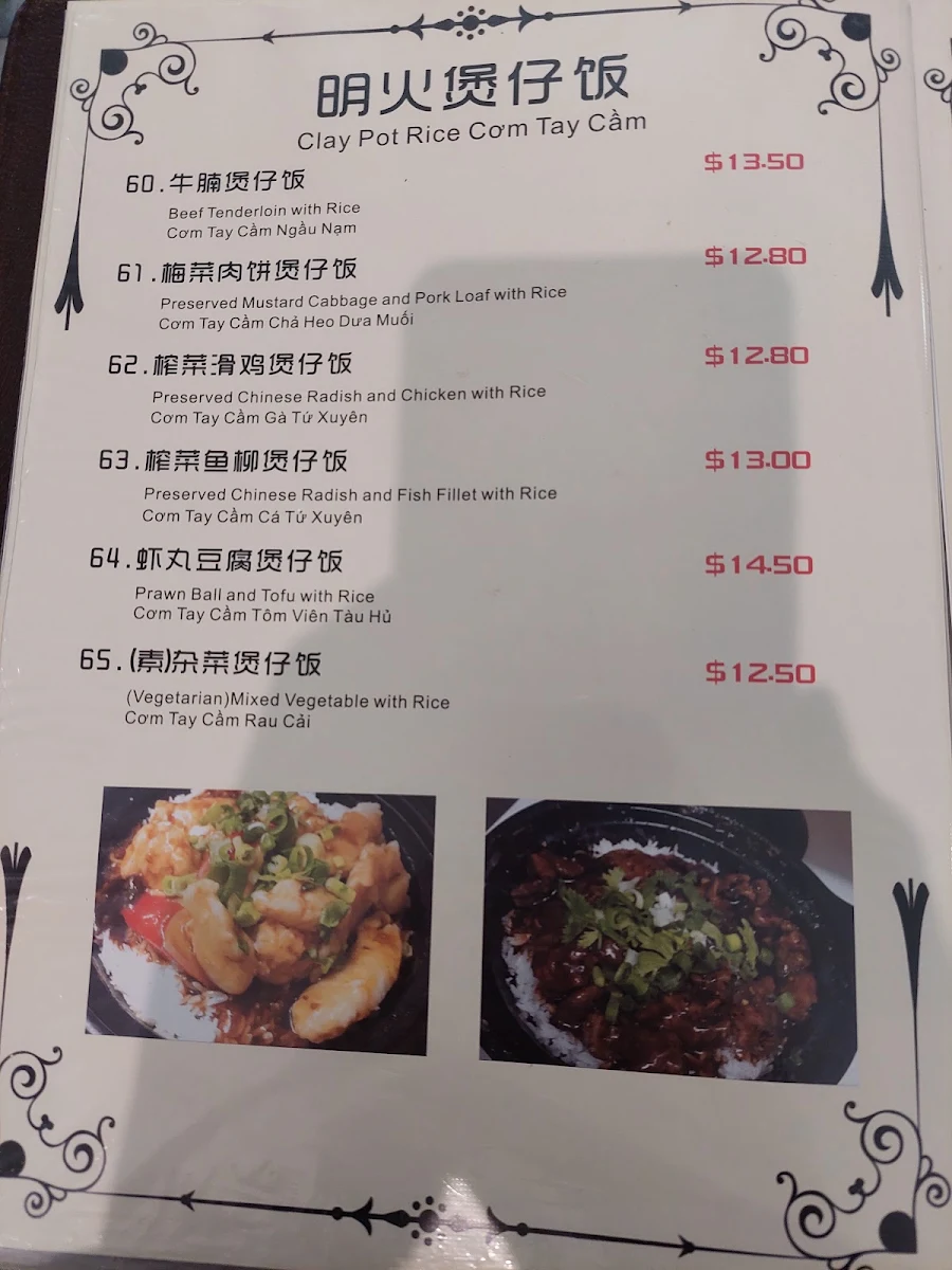 Menu, First Taste