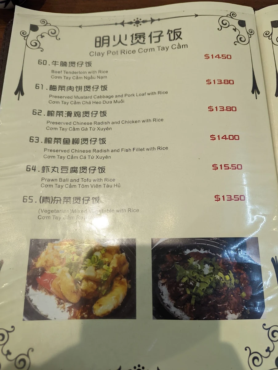 Menu, First Taste