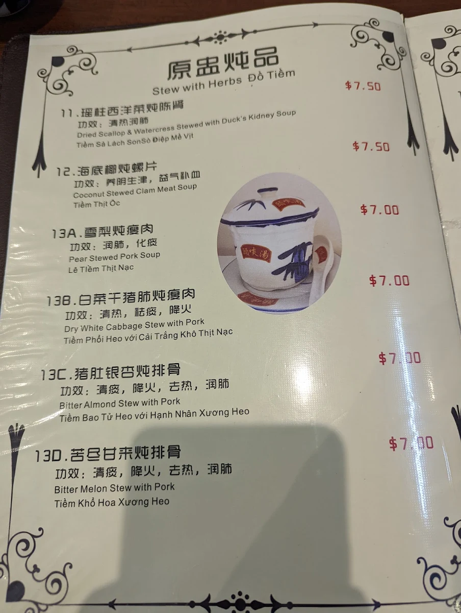 Menu, First Taste