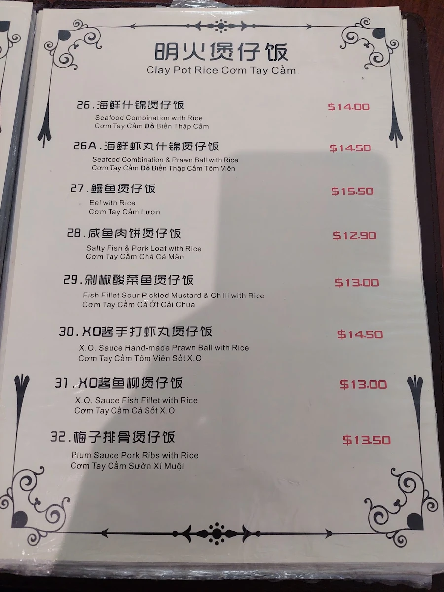 Menu, First Taste