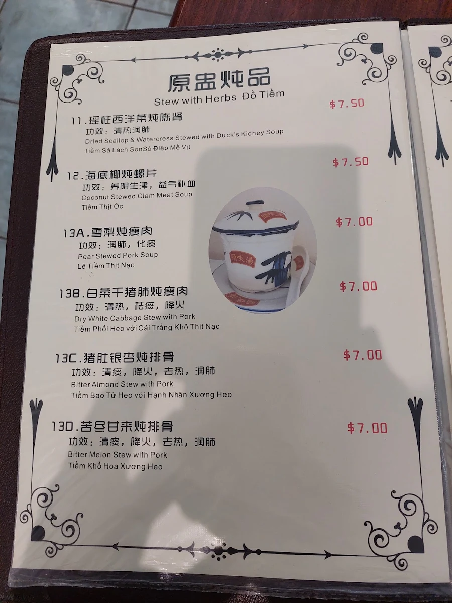 Menu, First Taste