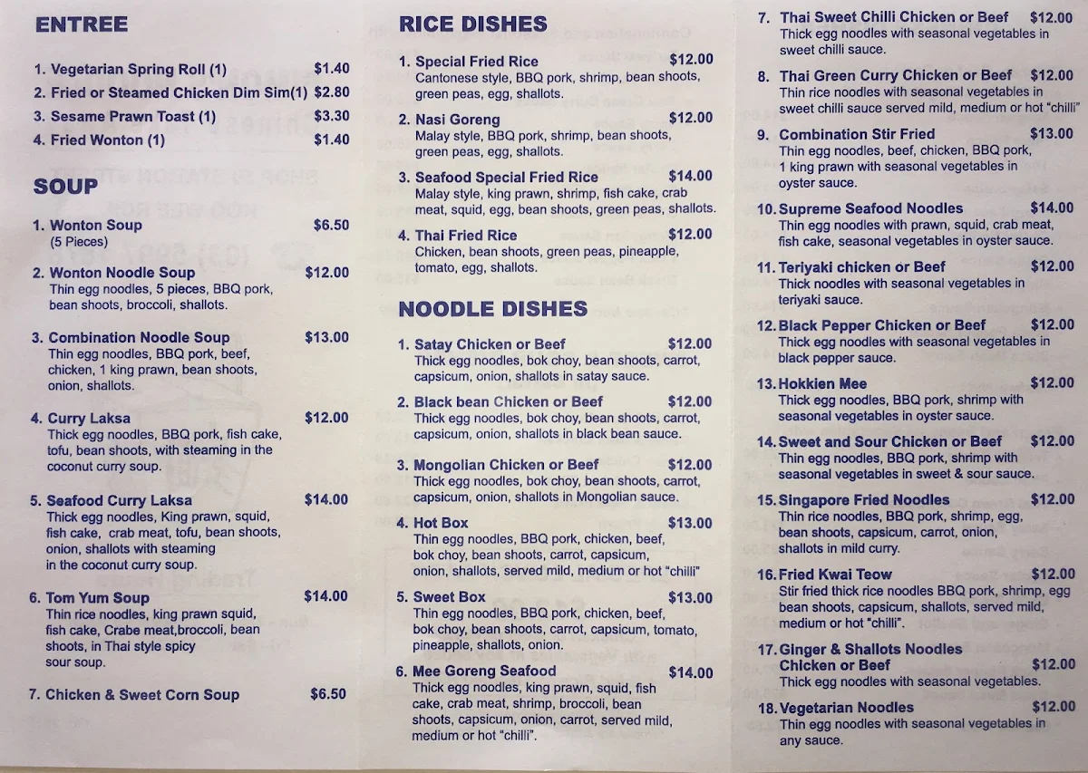 Menu, Thomas Noodle