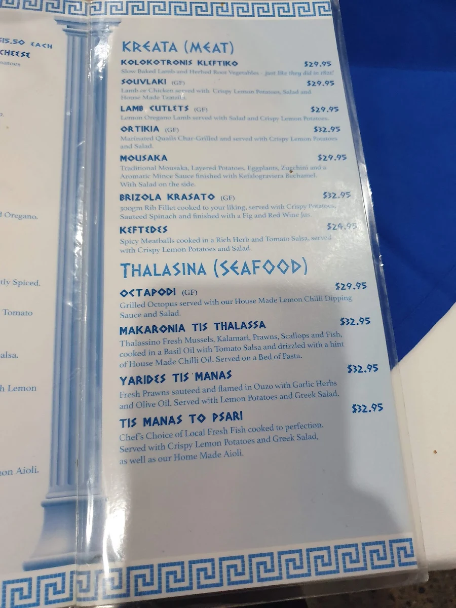 Menu, Let's Do Greek