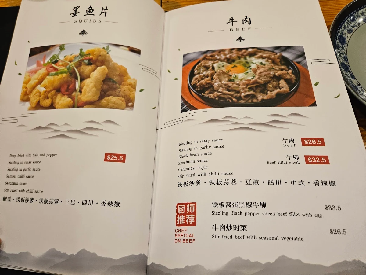 Menu, ShiWei - Churchlands