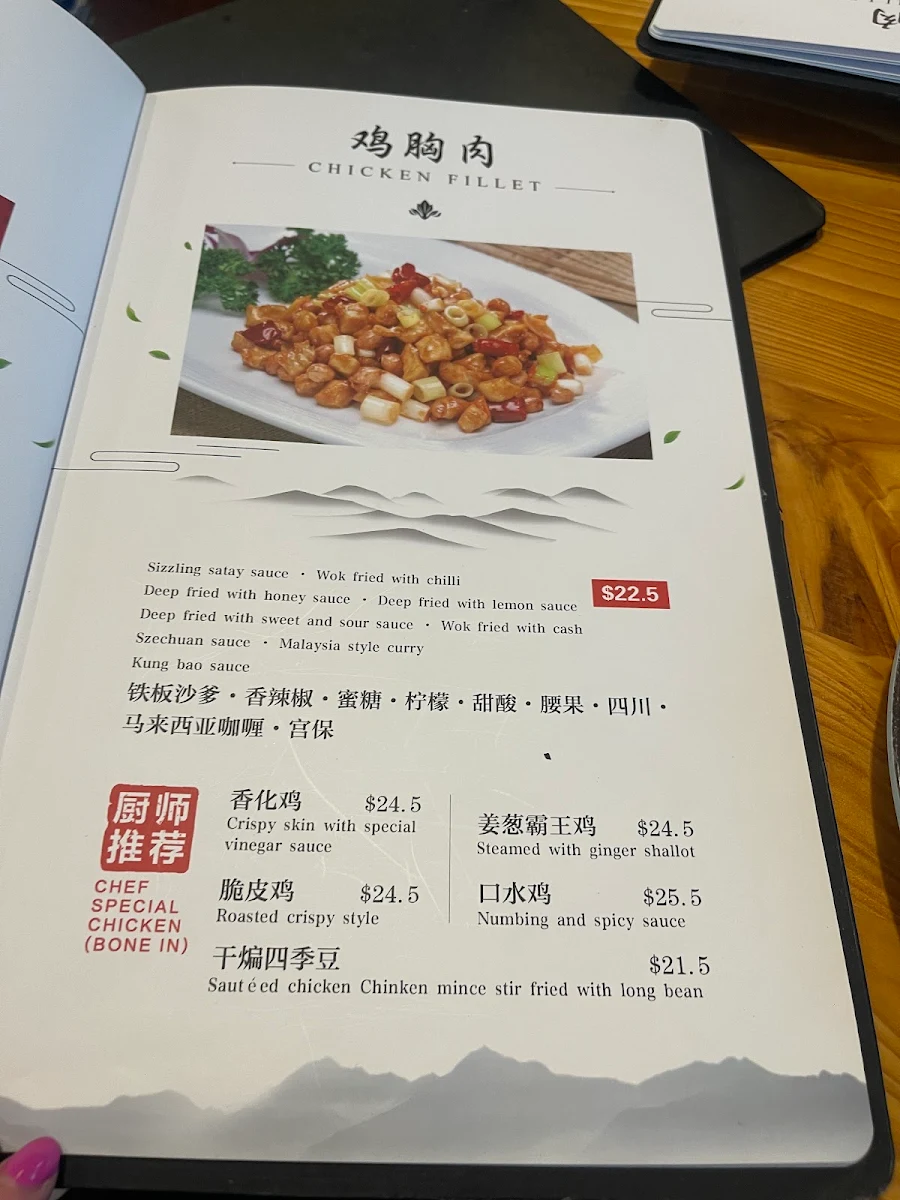 Menu, ShiWei - Churchlands