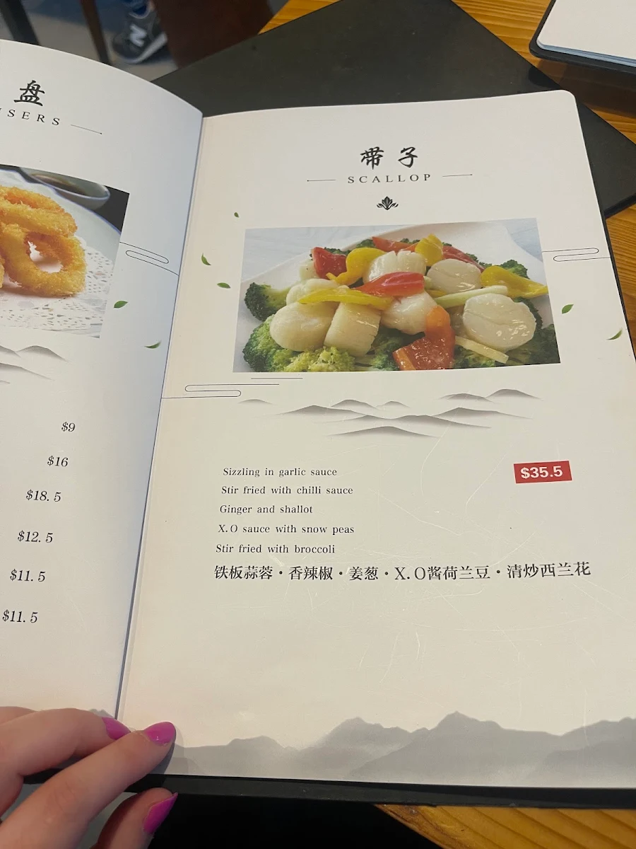 Menu, ShiWei - Churchlands