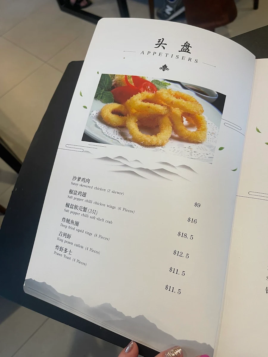 Menu, ShiWei - Churchlands