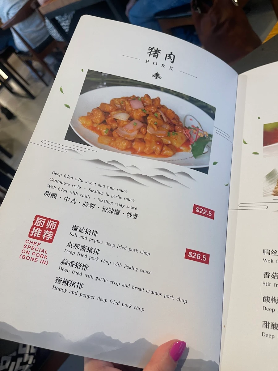 Menu, ShiWei - Churchlands