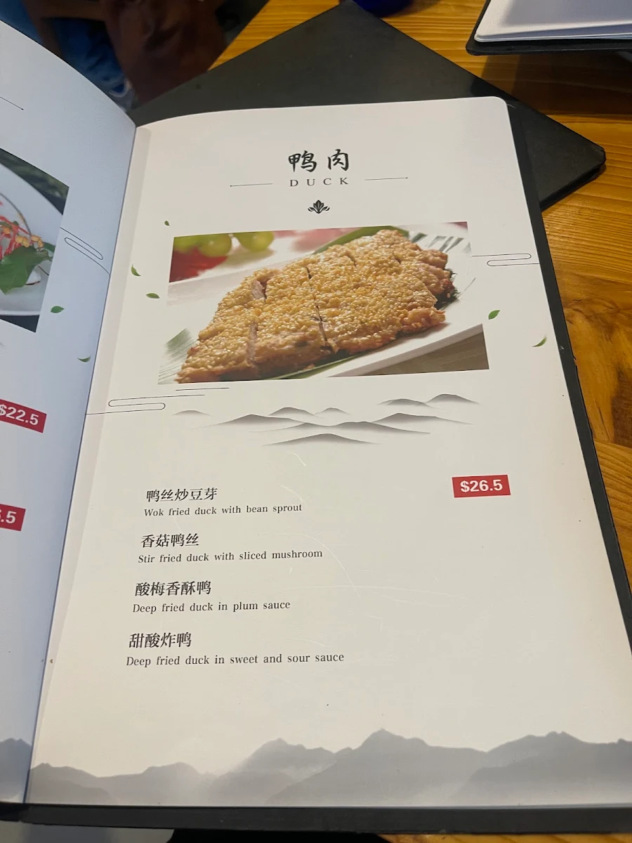 Menu, ShiWei - Churchlands