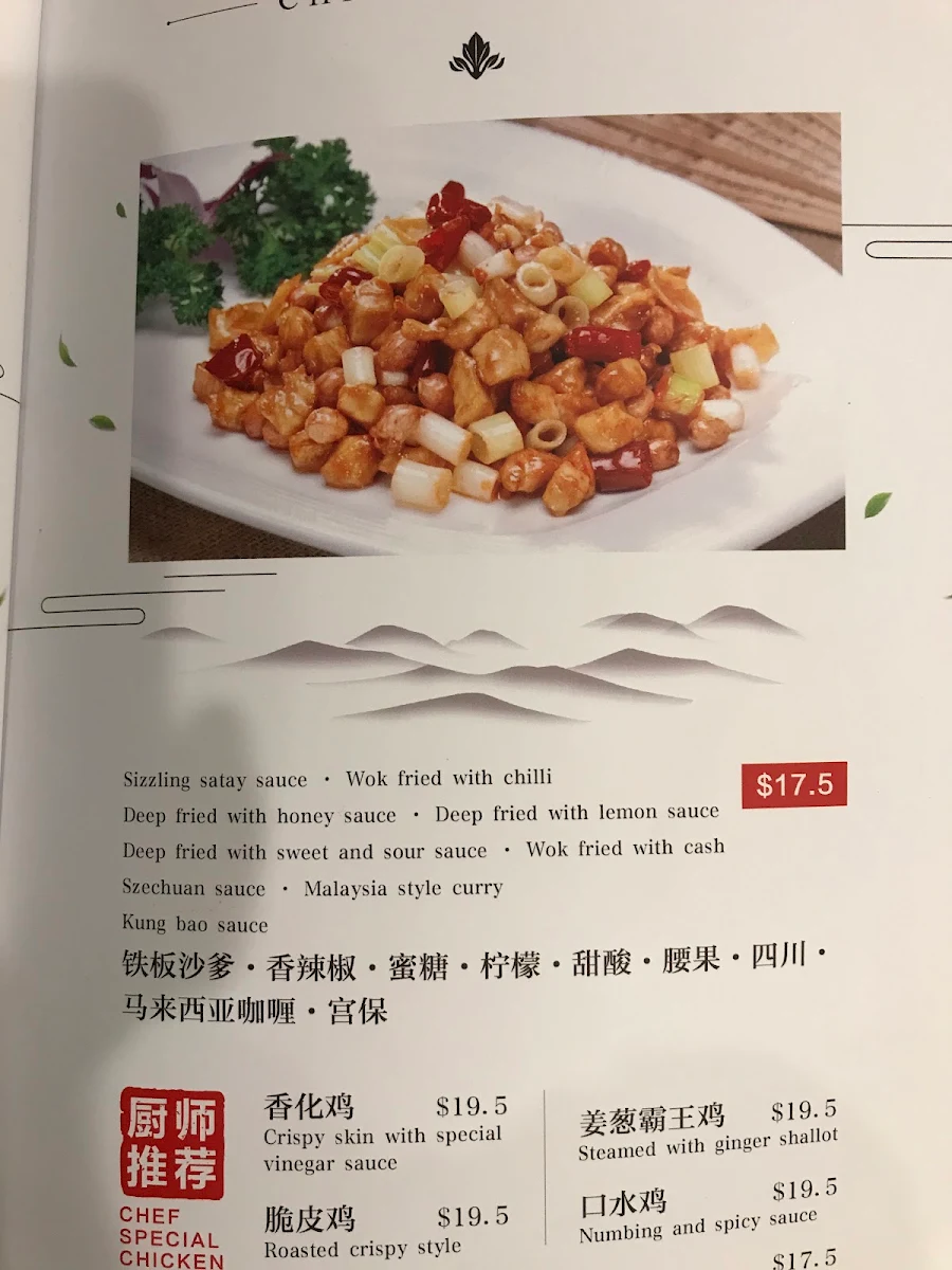 Menu, ShiWei - Churchlands