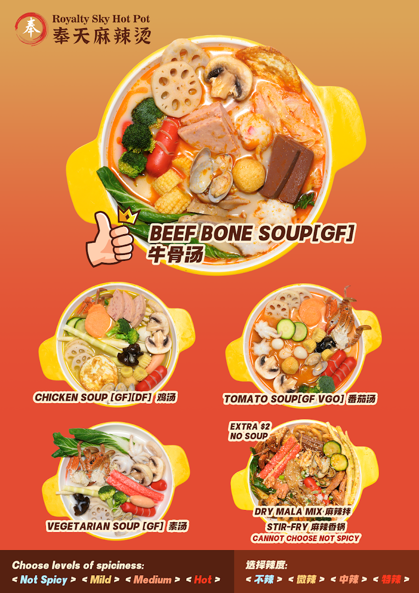 Menu, Royalty Sky Hot Pot 奉天麻辣烫