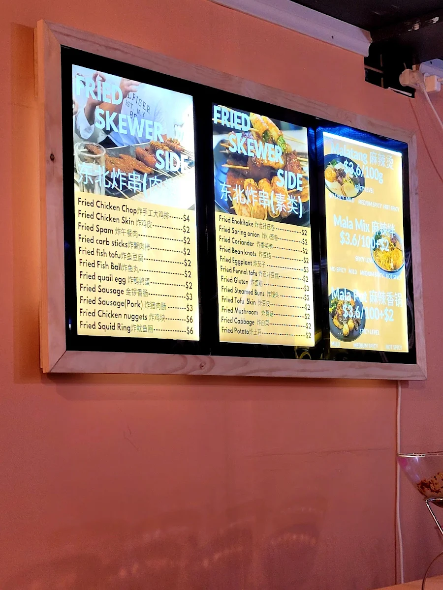 Menu, Royalty Sky Hot Pot 奉天麻辣烫