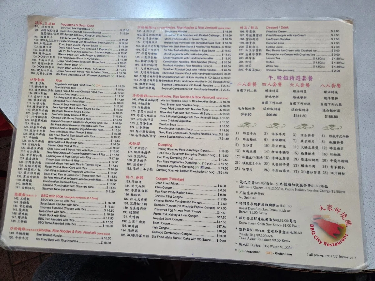 Menu, BBQ City