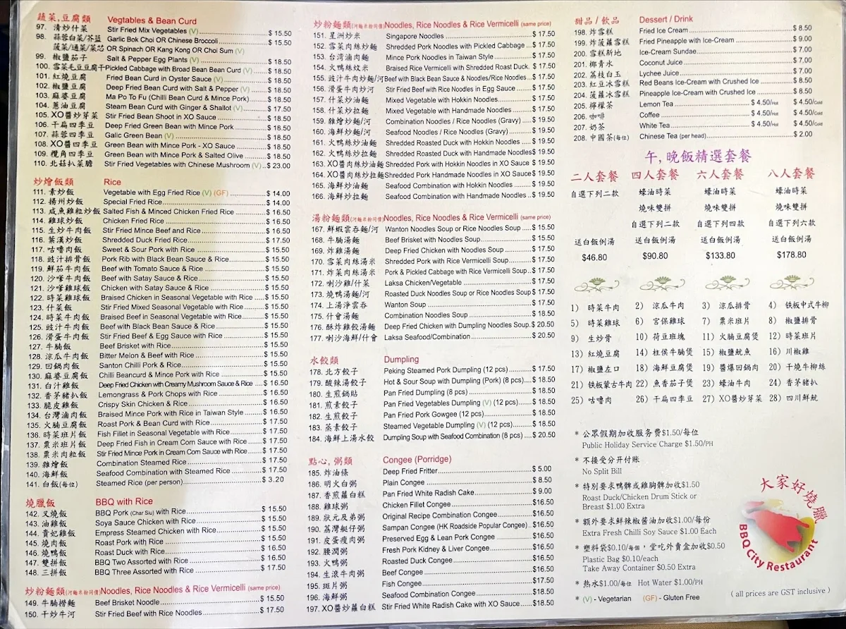 Menu, BBQ City