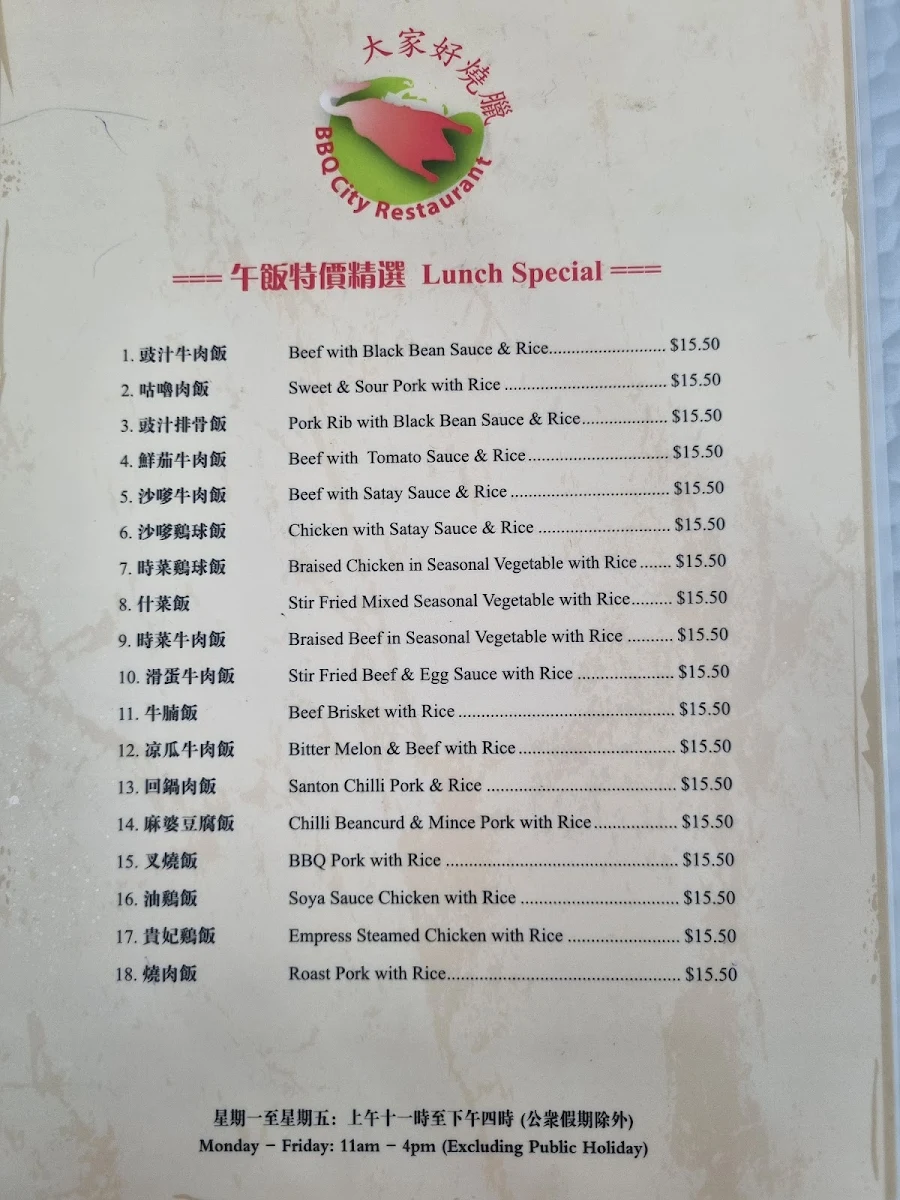 Menu, BBQ City