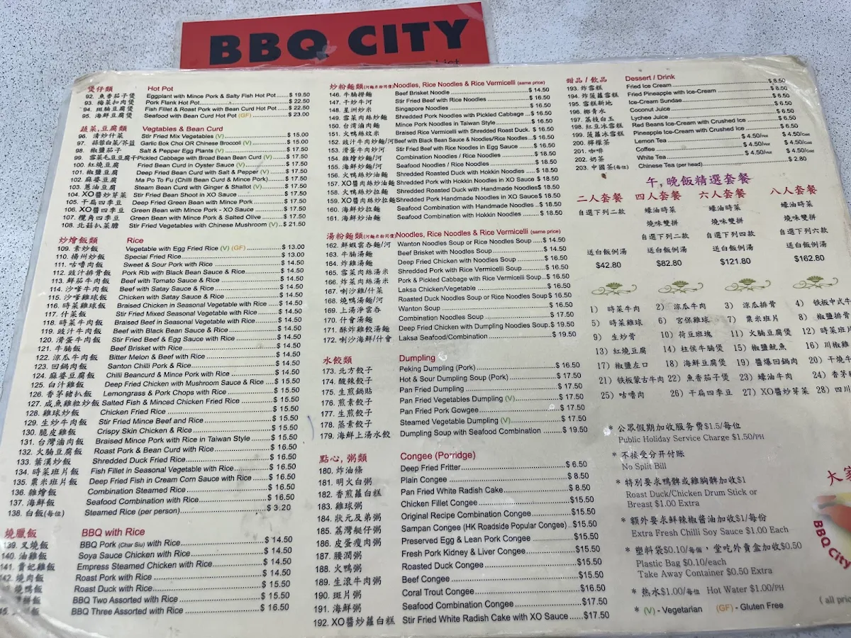 Menu, BBQ City