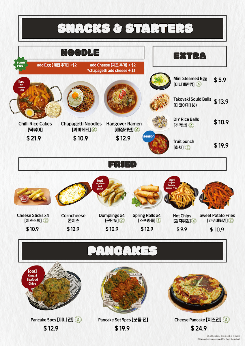 Menu, Funny Funny Korean Restaurant & Bar