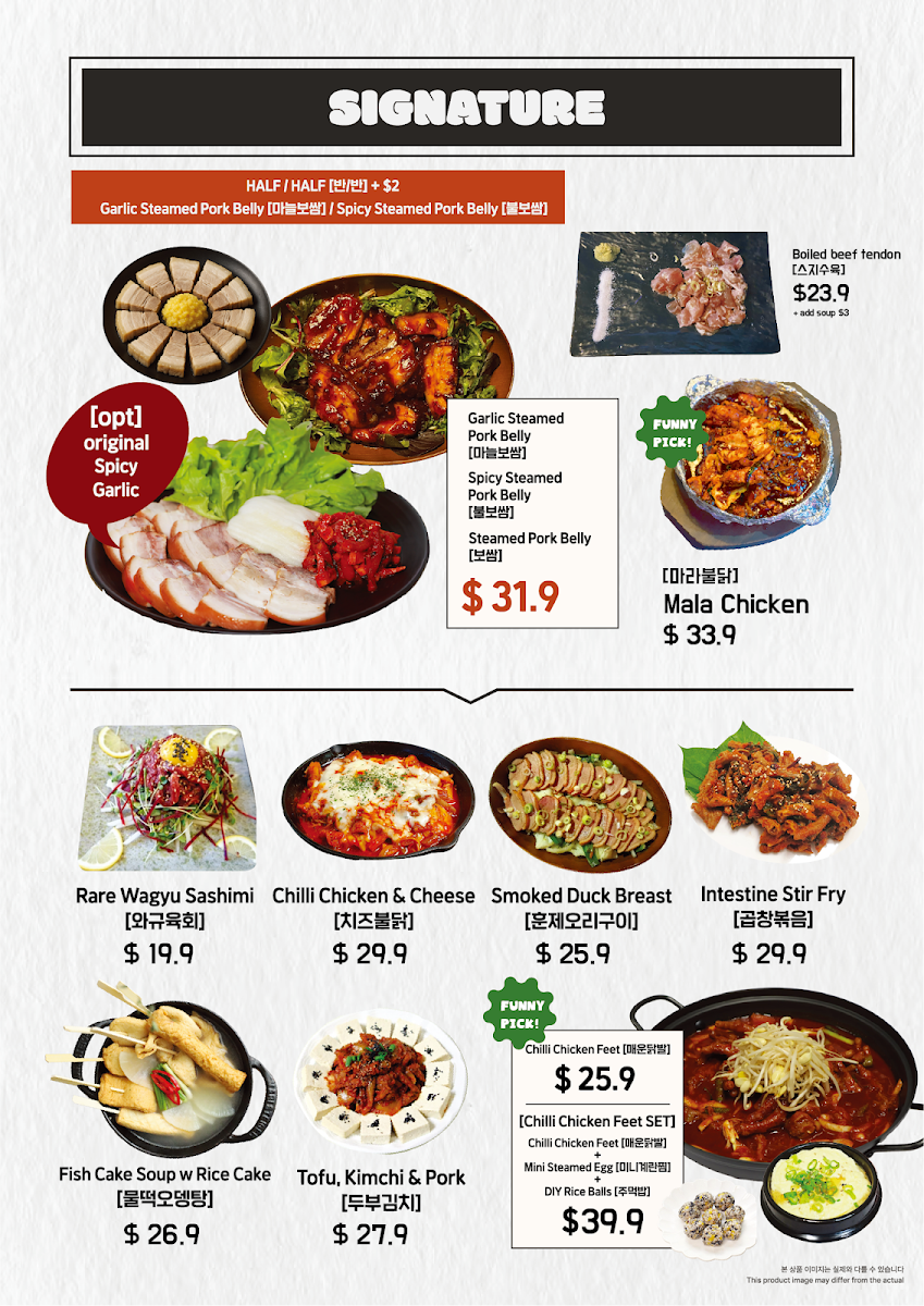 Menu, Funny Funny Korean Restaurant & Bar