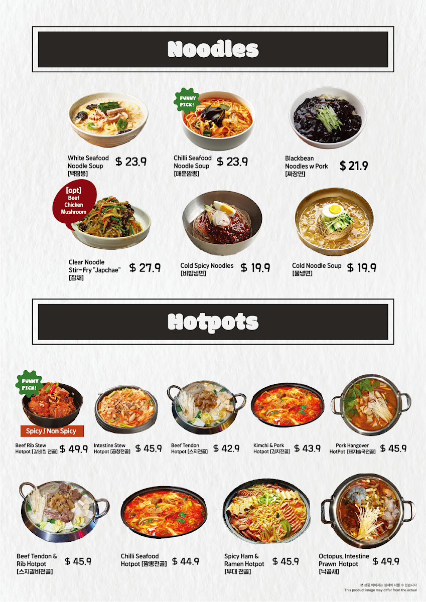 Menu, Funny Funny Korean Restaurant & Bar