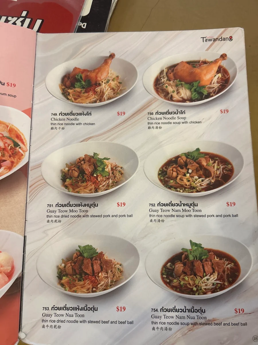 Menu, Tawandang Thai restaurant