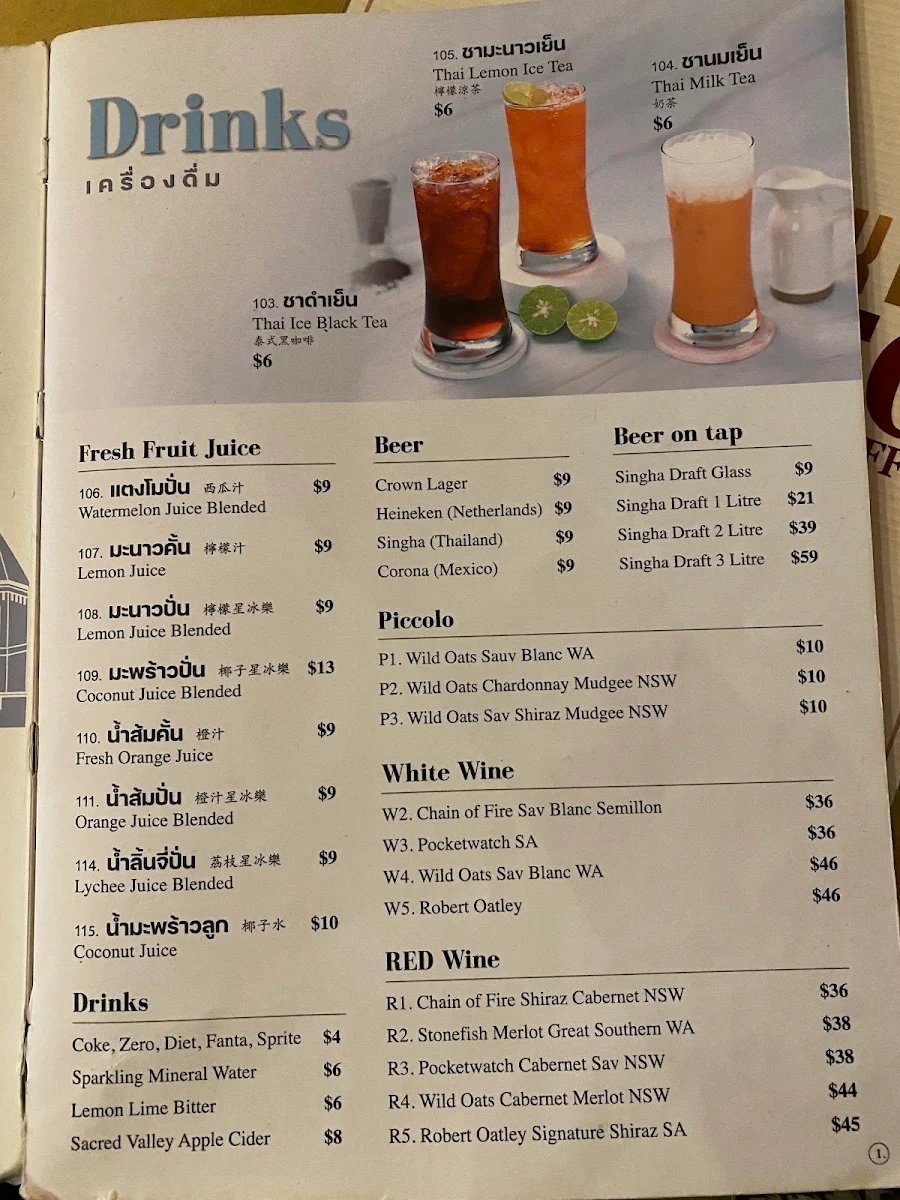 Menu, Tawandang Thai restaurant