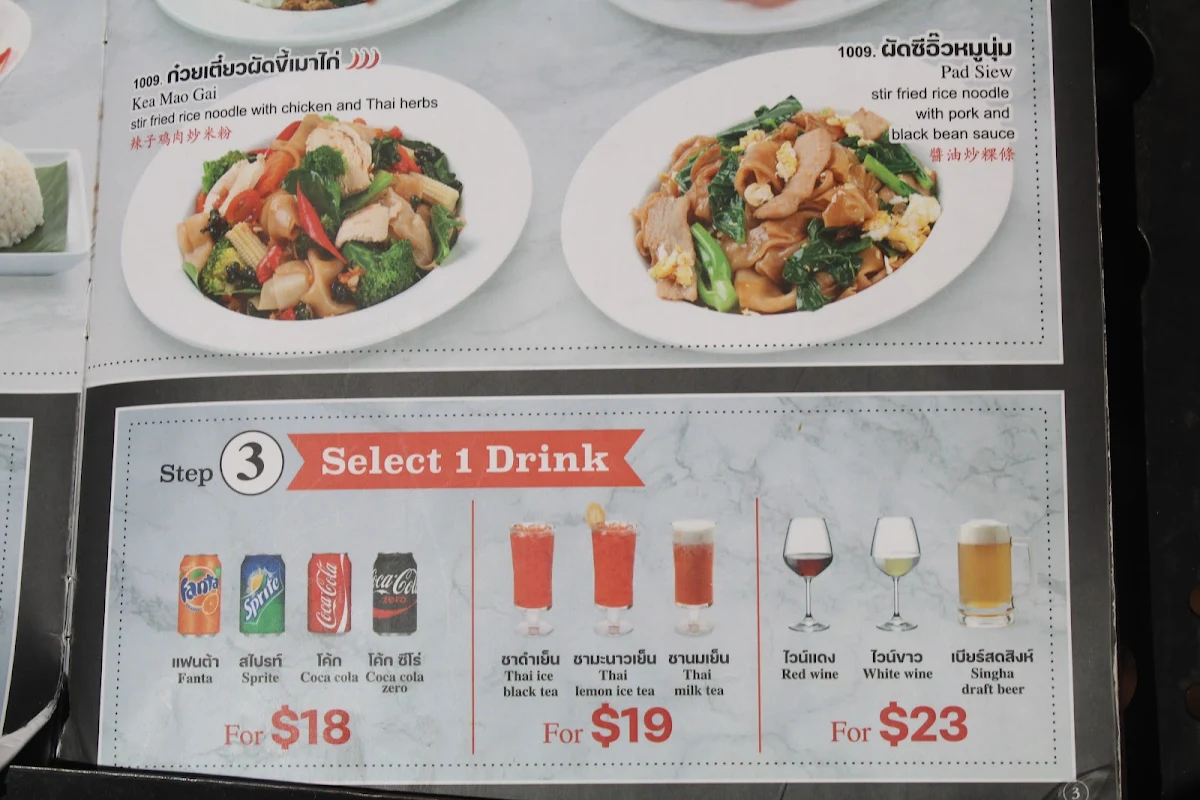 Menu, Tawandang Thai restaurant