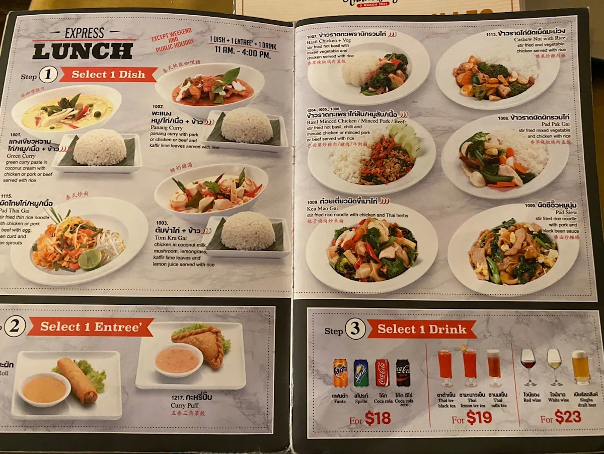 Menu, Tawandang Thai restaurant