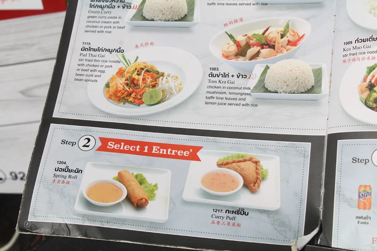Menu, Tawandang Thai restaurant