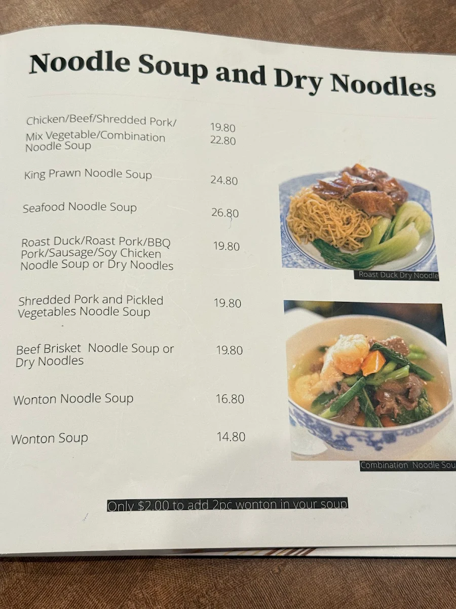 Menu, Chinese Kitchen Dumpling House